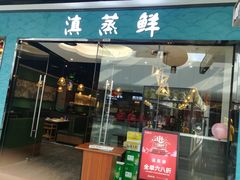 -万达广场(北京槐房店)