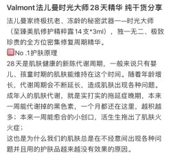 -半岛故事·法儿曼抗衰·indiba中心