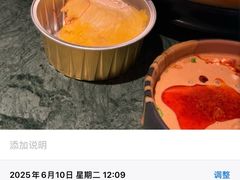 -牛New寿喜烧(金鹰世界店)