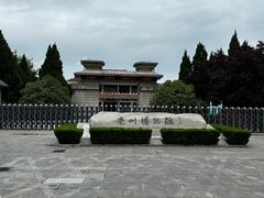 -亳州博物馆