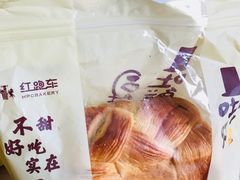 手撕包-红跑车HPCBAKERY(汉商店)
