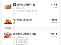 -肯德基(欢乐港湾店)