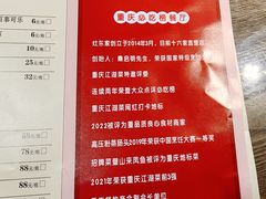 -灶东家民间菜(回兴店)