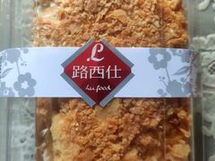 -路西仕·手作西点(气象台路店)