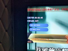 -GAGA主题量贩式KTV平价店(工大店)