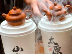 -山四砂锅(太原钟楼街店)