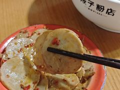 -矮子粉店1985·长沙米粉(湘春路店)