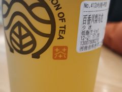 -眷茶(大卫城10楼店)