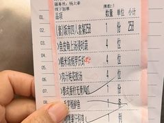 -太子园林酒家