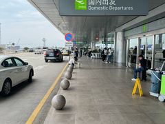 -福州长乐国际机场