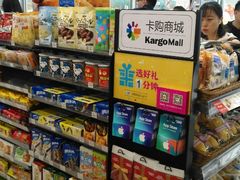 -罗森便利店(鱼市街店)