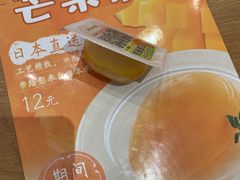 -味千拉面(瑞虹生活广场店)