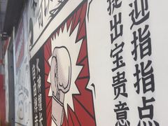 -生活如沸·顺德水牛奶火锅(大学路店)