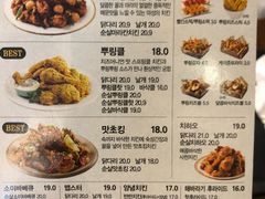 菜单-BHC炸鸡 (城山店)