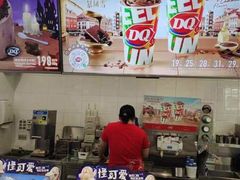 -DQ·蛋糕·冰淇淋(通州万达店)
