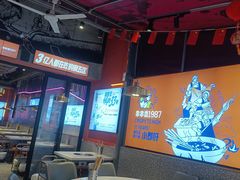 -钢管厂五区小郡肝串串香(蜀都万达店)
