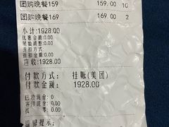 -芭菲盛宴·环球美食(北城国际店)