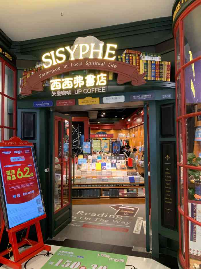 西西弗书店矢量咖啡-"前一阶段去了一趟,书店不是很大,五脏俱全.
