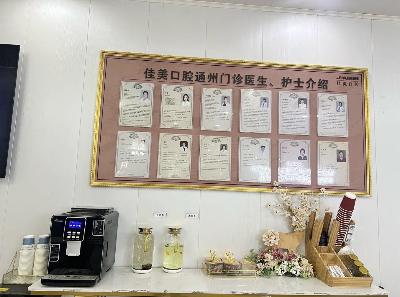 包含北京口腔醫院北京陪診服務協助就診號販子掛號，懂的多可以咨詢的詞條