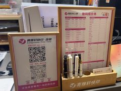 -亮雅轩图文快印连锁24小时(百子湾苹果社区店)