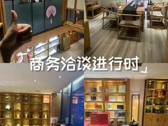 -赏清合茶文化艺术体验馆(百瑞景店)