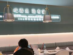 -有家酸菜鱼(苏州绿宝广场店)