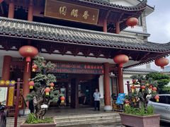 -香麒园·过桥米线·南湖雅宴