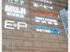 -皇庭广场(福华三路店)