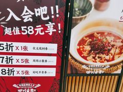 -大盐帮川菜馆(长楹天街店)
