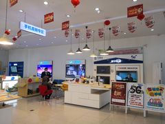 -中国移动通信集团北京有限公司朝阳分公司(三元桥店)