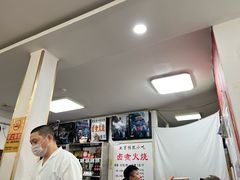 -陈记卤煮小肠