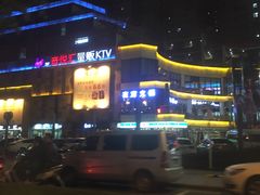 -音悦汇量贩KTV(相城店)