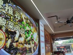 -叶伟胡辣壳面(两路口店)