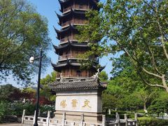 -红梅公园