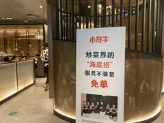 -小放牛炒菜馆(裕华万达店)