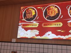 -冒菜西施·非遗冒菜(总店)