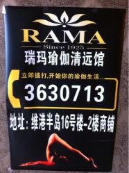 -珞菲瑜伽普拉提