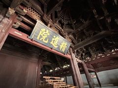 -宁波市保国寺古建筑博物馆