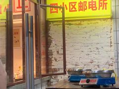 大堂-四小区火锅·巷子里的重庆火锅(花照壁店)