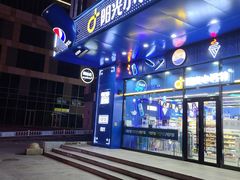 -阳光小玛特便利店(华府天地购物中心店)