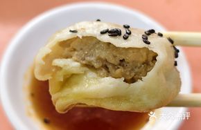 Special Steamed Soup Buns
