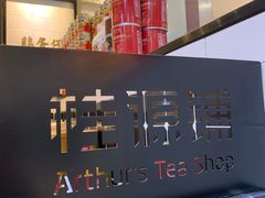 -桂桂茶(滨江百联店)