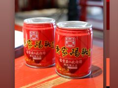 -黄家码头老火锅(解放碑旗舰店)