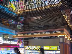 -反斗乐园(领展中心城店)