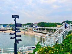 -北戴河碧螺塔海上酒吧公园