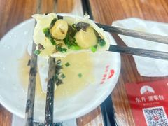 -东升灌浆包(辛庄街总店)