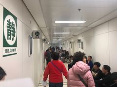 门急诊-北京协和医院(东单院区)
