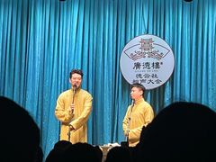 -广德楼茶馆(大栅栏商业街店)