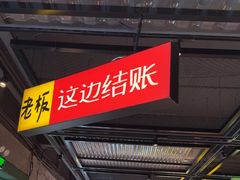 -恰八斗·猛火长沙菜(国贸店)