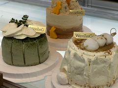 -WenTinG文汀·半糖蛋糕(合生汇店)